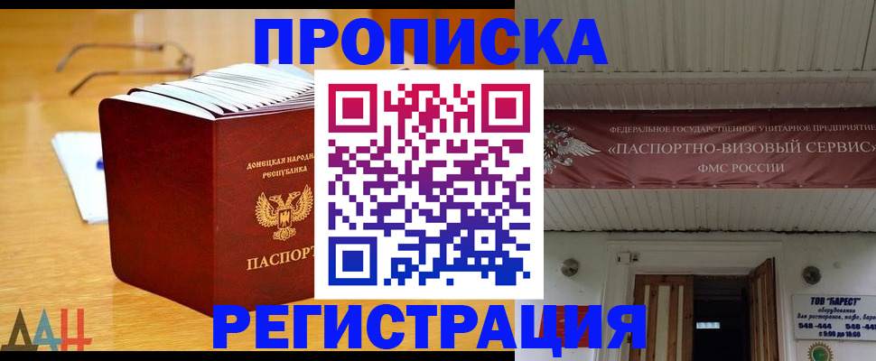 временная регистрация адрес в Кондопоге