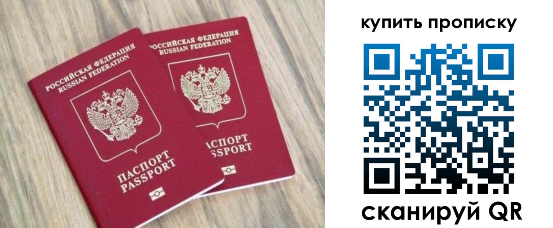 где прописаться в Кондопоге