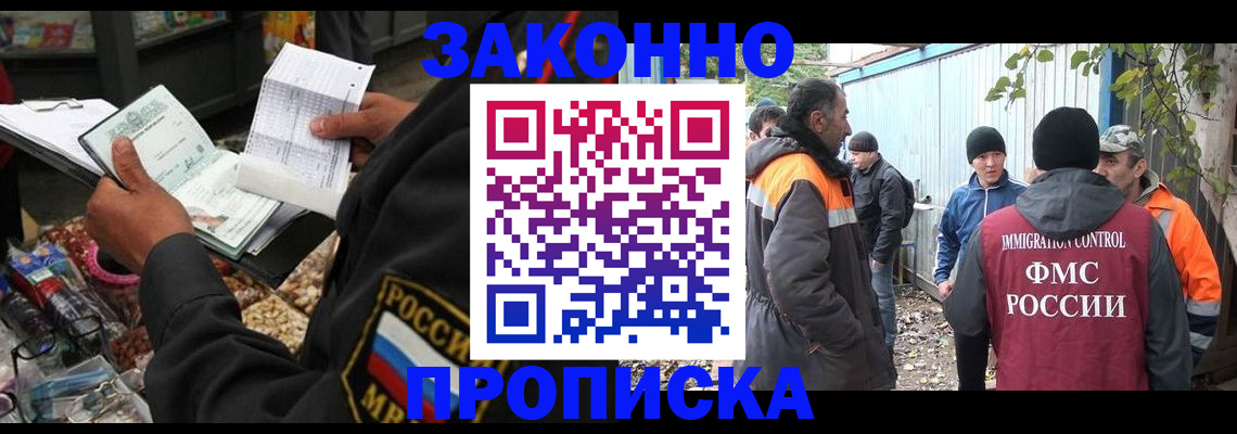 прописка для кредита в Кондопоге