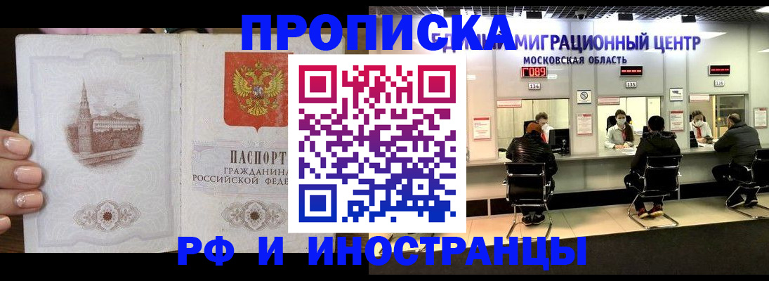 прописка ребенка в Кондопоге