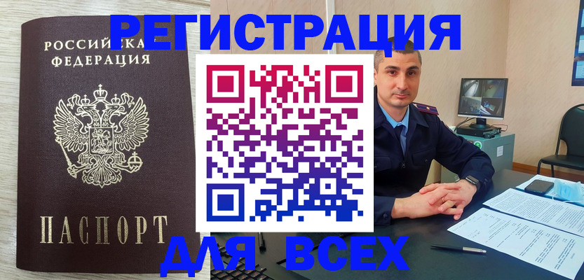 регистрация для дет. сада в Кондопоге