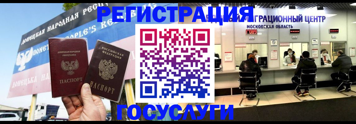 временная регистрация в Кондопоге