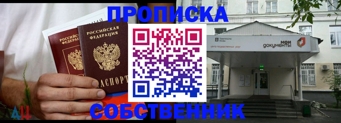 регистрация для дет. сада в Кондопоге